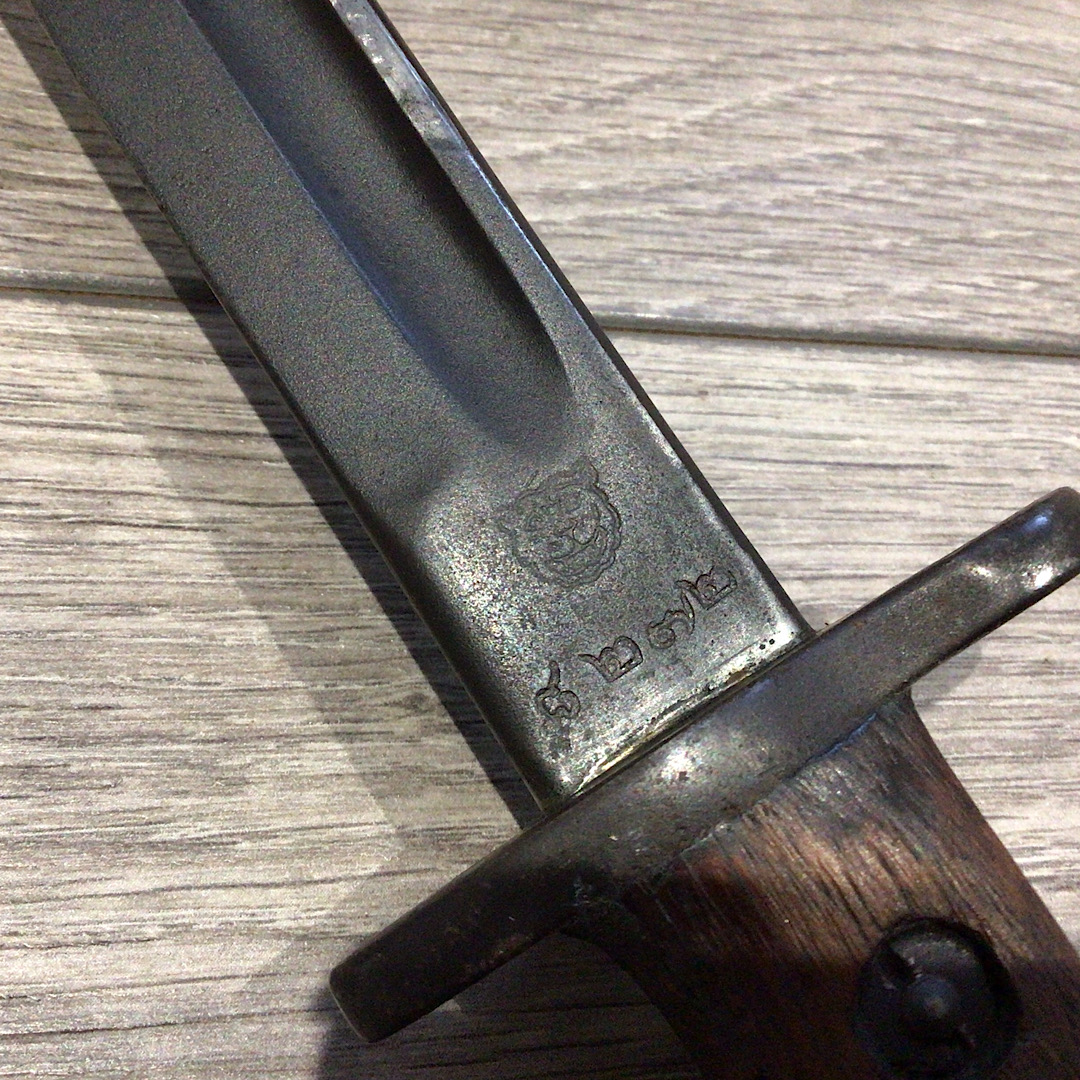 1907 Smle Pattern Type 62 Siamese Wild Tiger bayonet - Image 13
